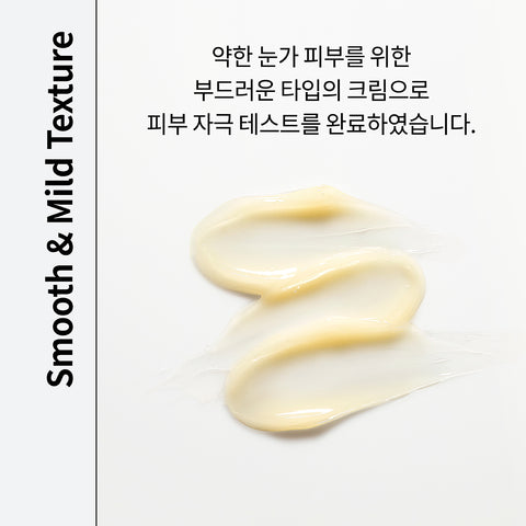 CNP Propolis Essential Eye Cream 50ml (2 pack)