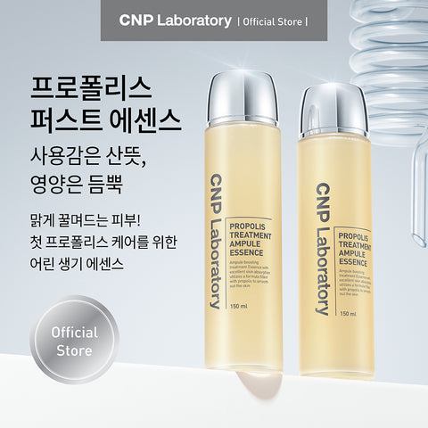 CNP Propolis Treatment Ampoule Essence 150ml