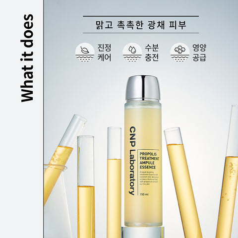 CNP Propolis Treatment Ampoule Essence 150ml