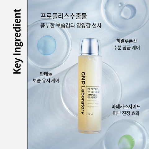 CNP Propolis Treatment Ampoule Essence 150ml