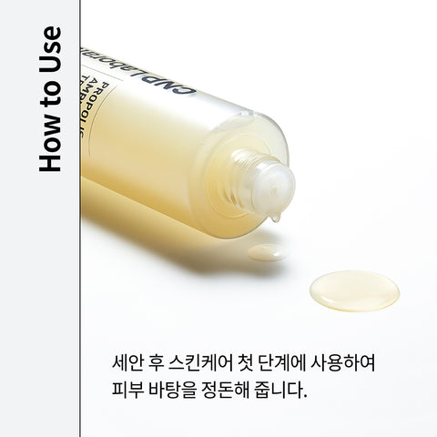 CNP Propolis Treatment Ampoule Essence 150ml
