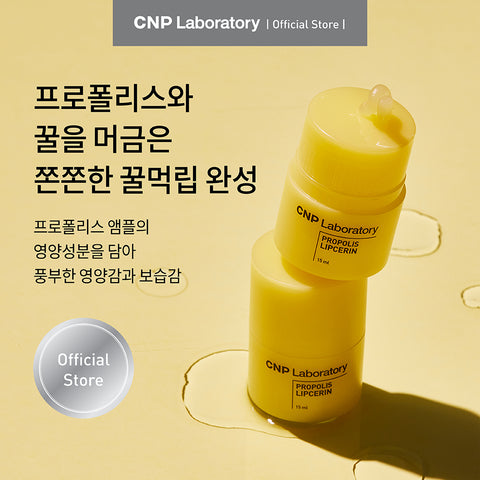 CNP Propolis Lipserin Gift Set (Hand Cream 30ml + Lipserin 15ml)