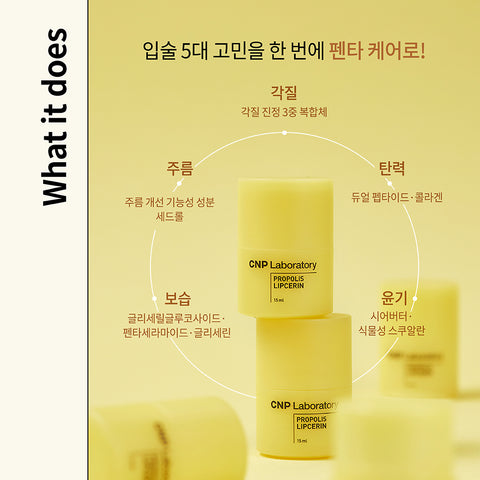 CNP Propolis Lipserin Gift Set (Hand Cream 30ml + Lipserin 15ml)
