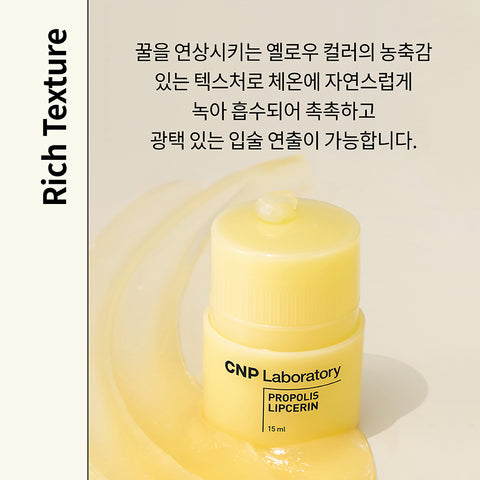 CNP Propolis Lipserin Gift Set (Hand Cream 30ml + Lipserin 15ml)