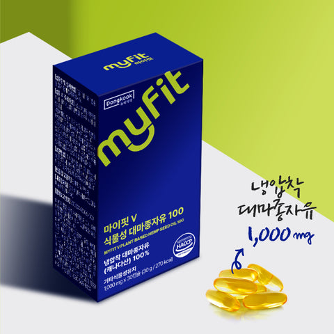 DongKook MyFit Cold-Pressed Hemp Seed Oil 100 30 Capsules x 8 (8-Month Supply)
