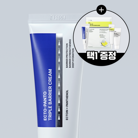HYCL Ectopanto Triple Barrier Ointment-Cream 50ml