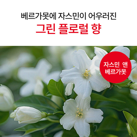 Moremo Water Treatment Miracle 10 200ml