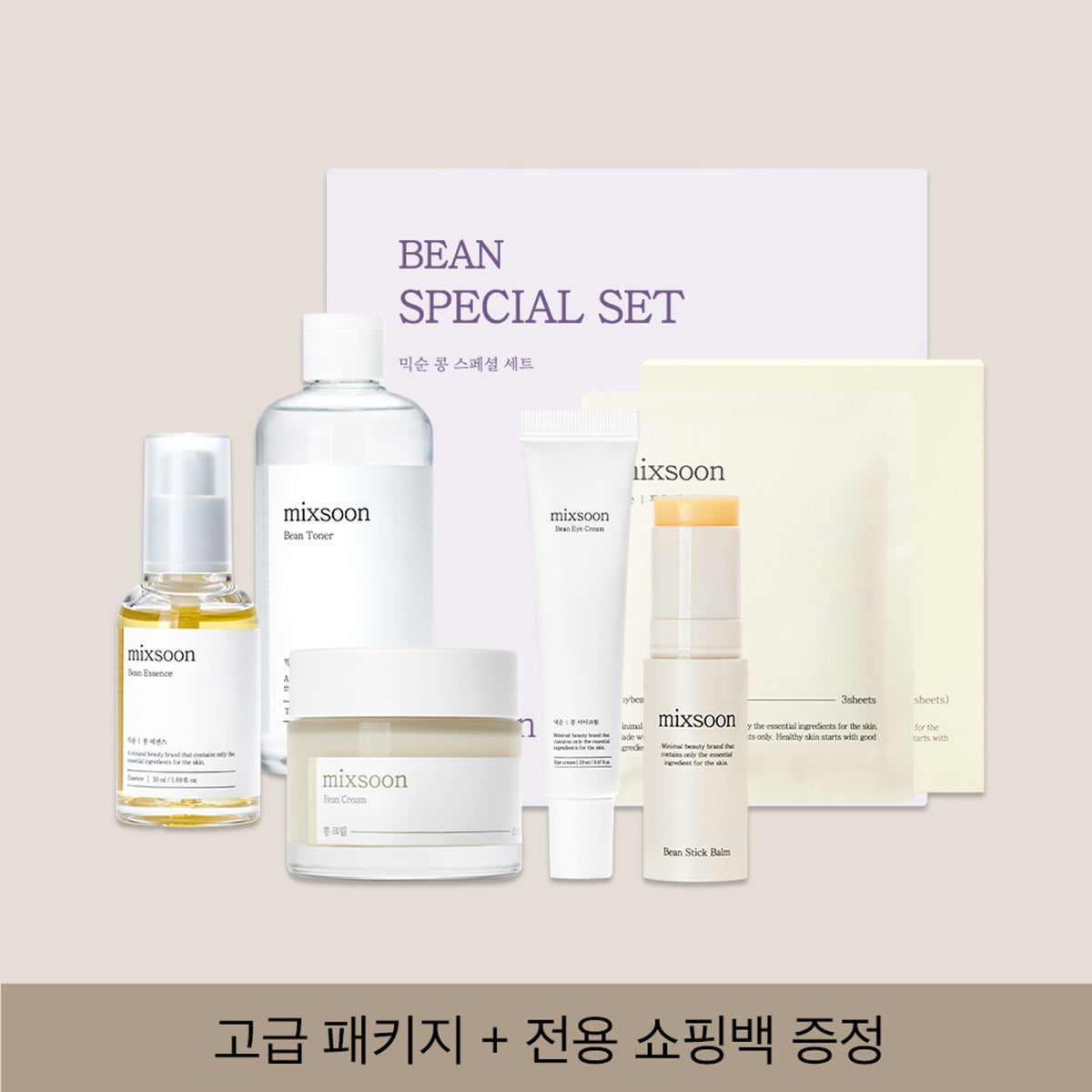 Mixsoon Bean Nutrition 6-Piece Set