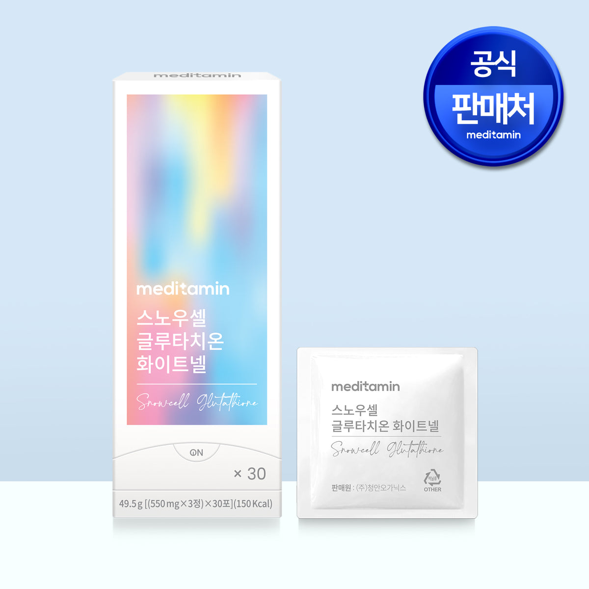 Meditamin Snowcell Glutathione Whitenel Ultra-High Purity Inner Beauty 30-Pack