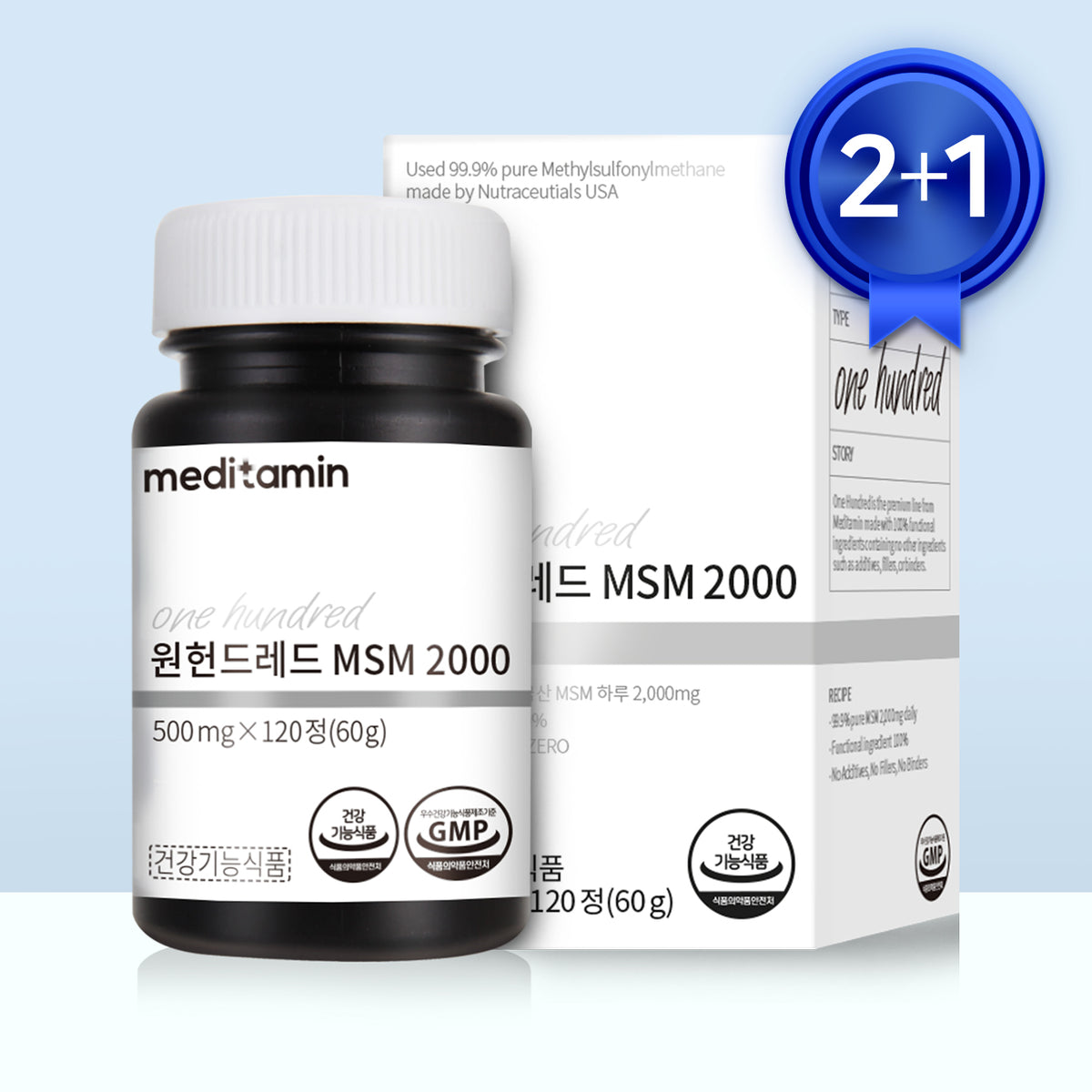 Meditamin MSM2000 One Hundred - 100% MSM (Dietary Sulfur), 1 Month