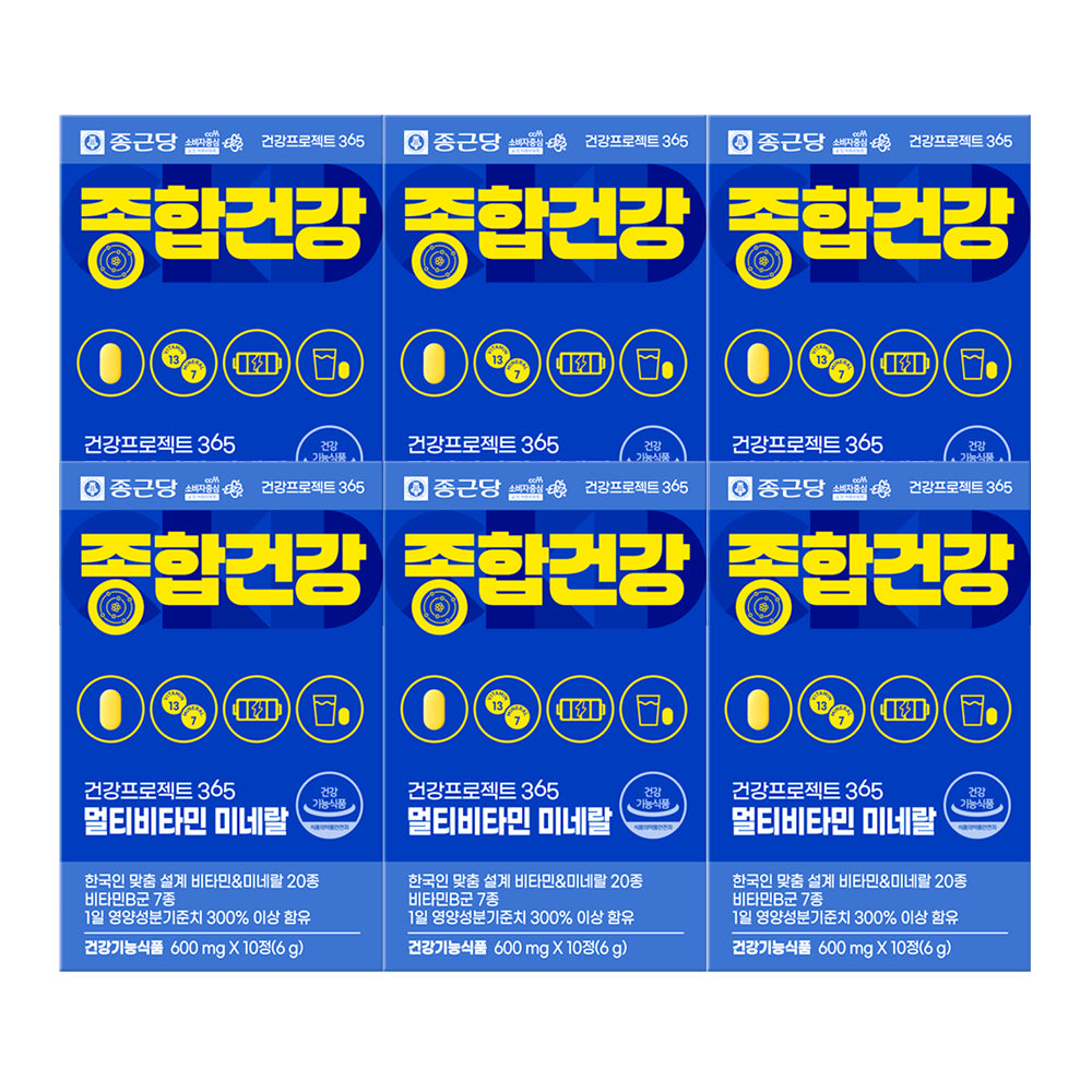Chongkundang Health Project 365 Light Multivitamin & Mineral 600mg 10 Tablets x 6 Boxes (2 Months)