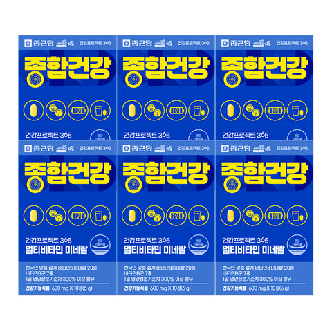 Chongkundang Health Project 365 Light Multivitamin & Mineral 600mg 10 Tablets x 6 Boxes (2 Months)