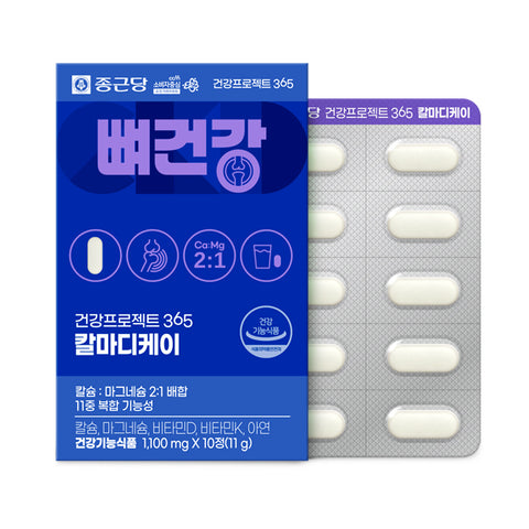 Chongkundang Health Project 365 Light Calma D K 1100mg 10Tablets (6 Pack)