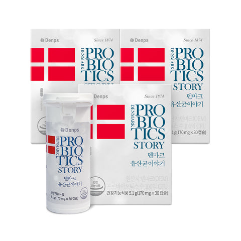 Denps Denmark Probiotics 3-Month Supply (30 Capsules x 3 Boxes)
