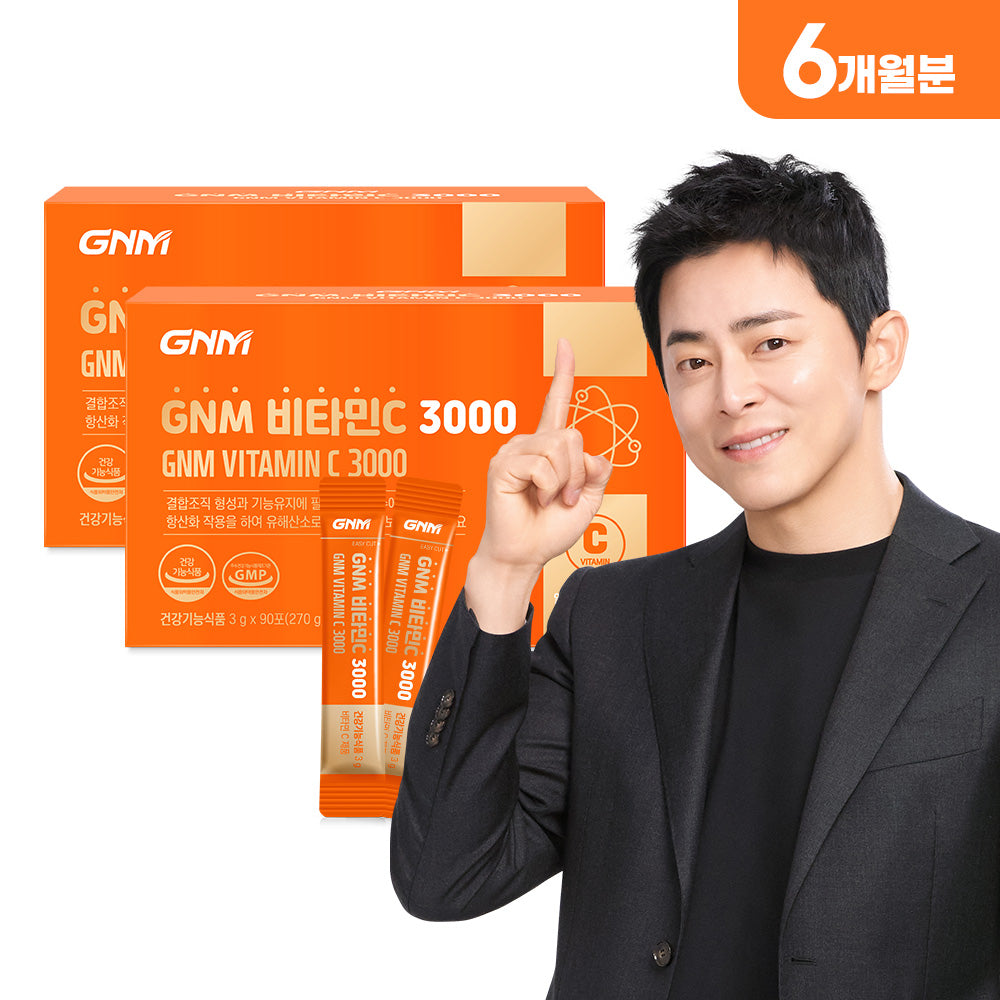 GNM Vitamin C 3000 3g x 90 packets (2 Pack, 6 months)