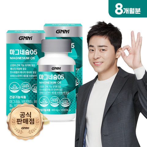GNM Magnesium05 120 Tablets x 2 (8-Month Supply), Magnesium 315 mg, Vitamin B1/B2/B6 & Selenium