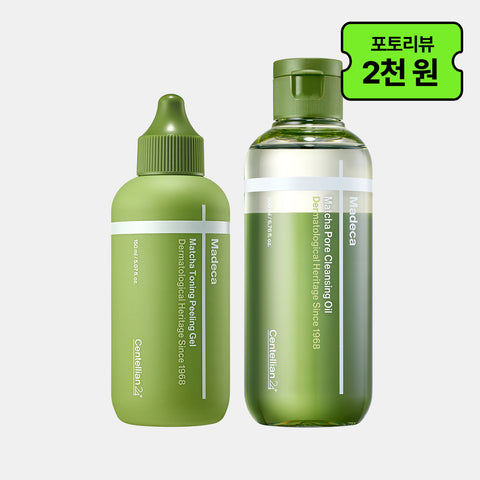Centellian24 Madeca Matcha Toning Peeling Gel 150ml + Matcha Cleansing Oil 200ml