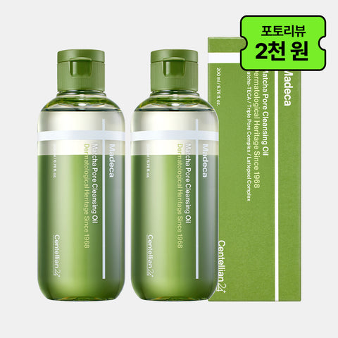 Centellian24 Madeca Matcha Cleansing Oil 200ml (2 Pack)