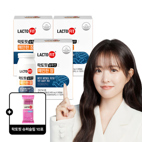 Chongkundang Lactofit Solution 2 Sensitive Gut 400 mg x 30 Capsules (3 Pack) (+10 Super Slim Sachets)