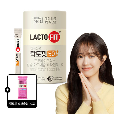 Chongkundang Lactofit 50+ Probiotic Powder 2g x 60 Sticks (+10 Super Slim Sticks)