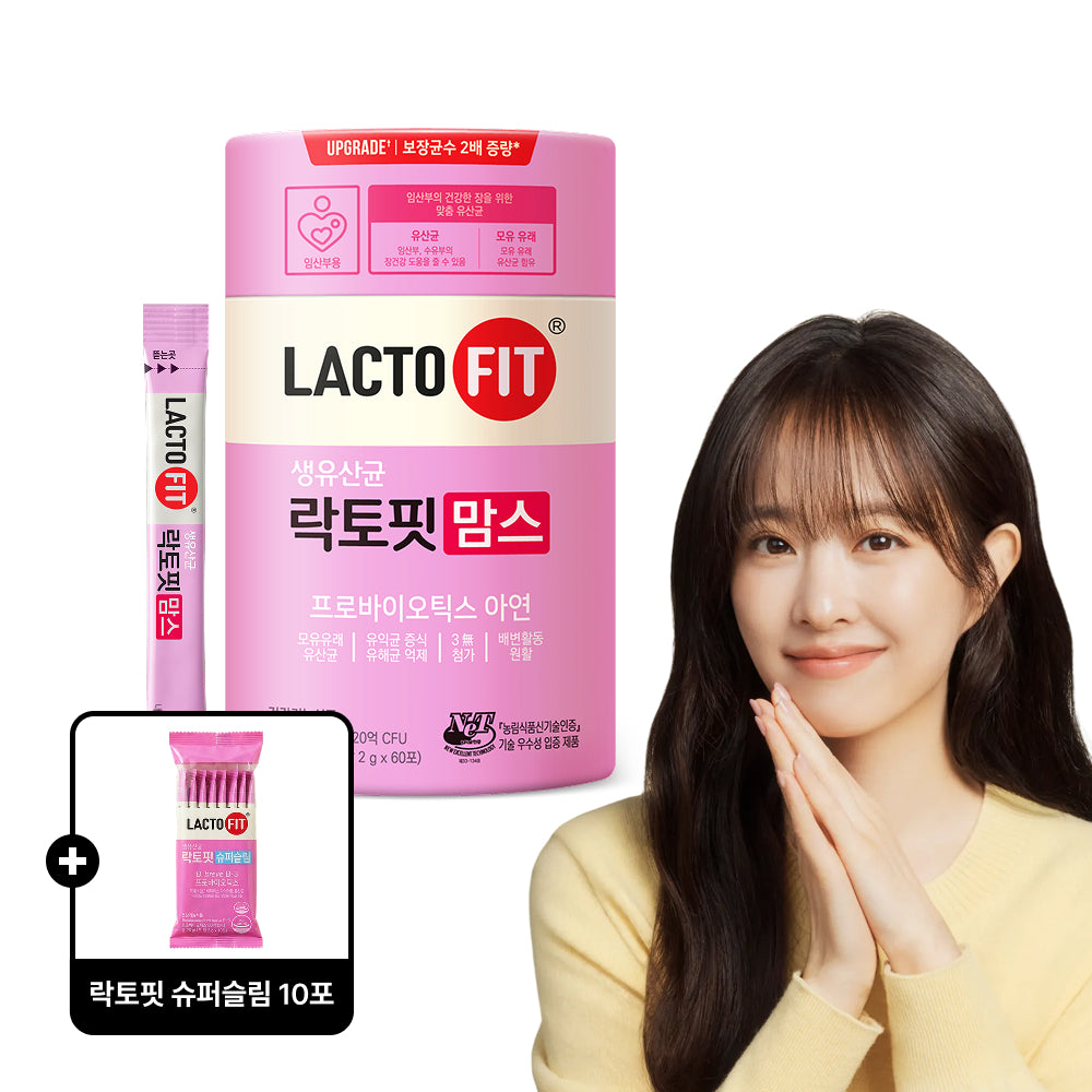 Chongkundang Lactofit Moms 2g x 60 Sachets +10 Super Slim Sachets Included