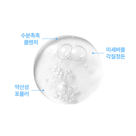 ROVECTIN Aqua Gentle Cleansing Gel 175ml