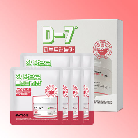 FATION Trouble Pad 7-Day Kit (2 pads x 7)