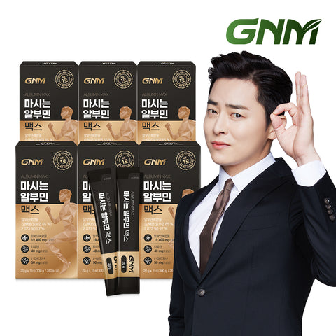 GNM Drinkable Albumin Max (4 Pack)
