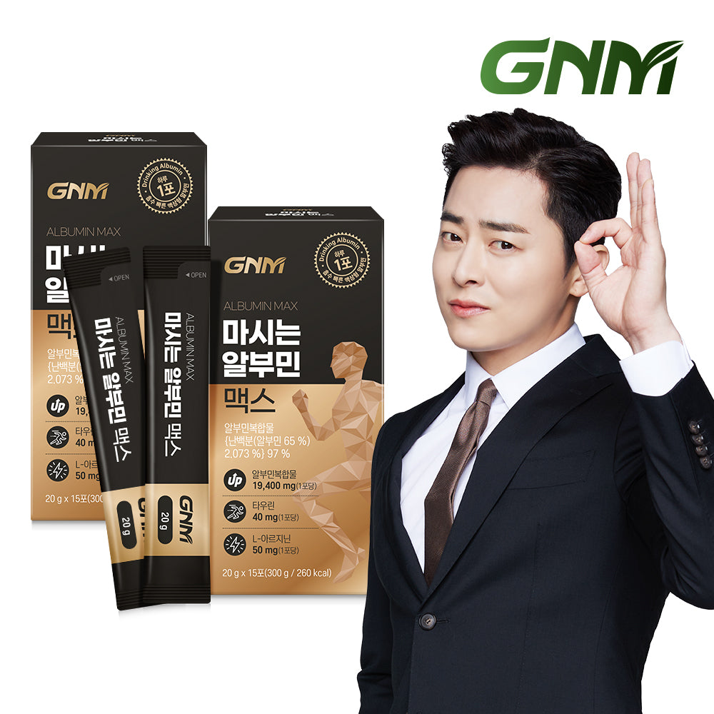 GNM Drinkable Albumin Max (2 Pack)