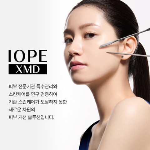 IOPE XMD Stem3 Clinical Recovery Serum 50ml