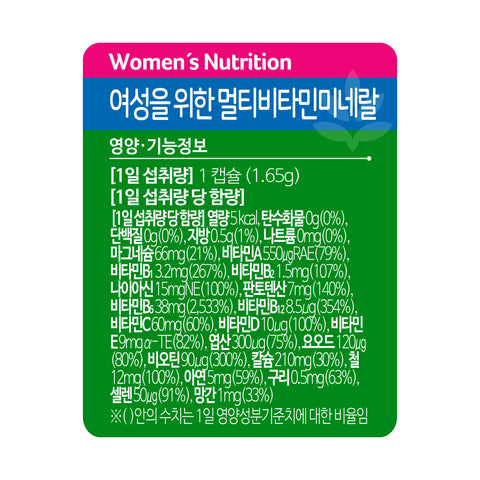 Cenovis Women's Multivitamin & Mineral 60 Capsules x 2