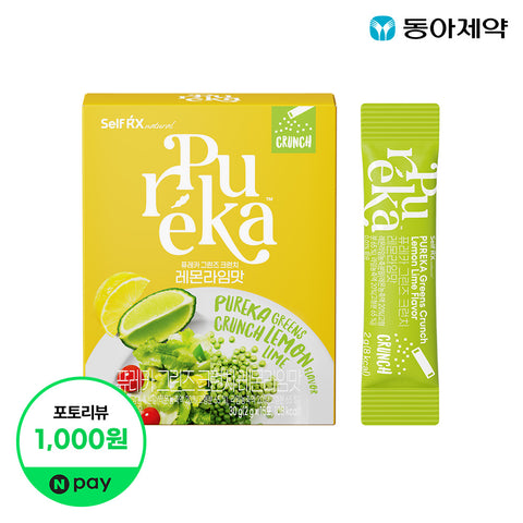 Pureca Drinkable Salad Greens Crunch Lemon Lime 15 Sticks