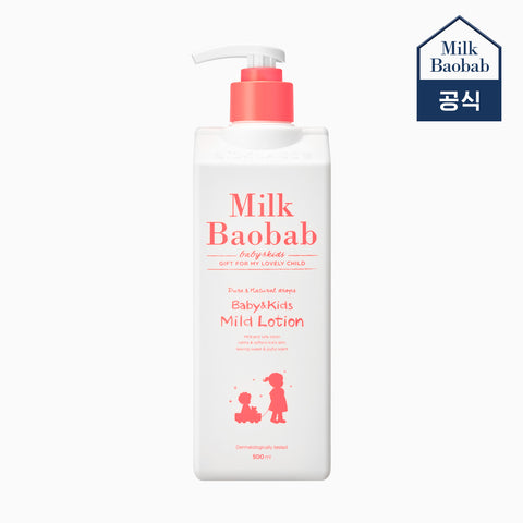 Milk Baobab Baby & Kids Mild Lotion 500ml