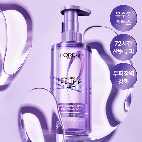 L'Oreal Paris Scalp Mild-Acid Hyaluronic Ampoule Shampoo 440ml + Ampoule Hair Pack 440ml Set