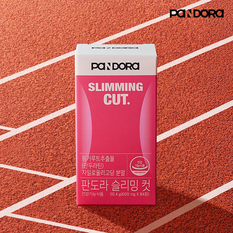 Newtree Pandora Diet Slimming Cut 12-Week Supply Fingerroot and Xylo-oligosaccharide