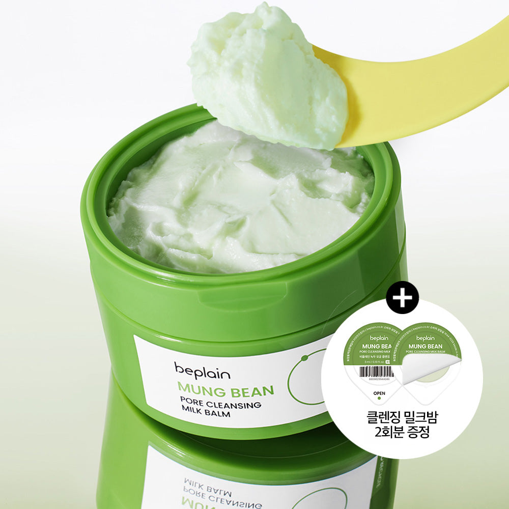 Beplain Mung Bean Pore Cleansing Milk Balm 100ml