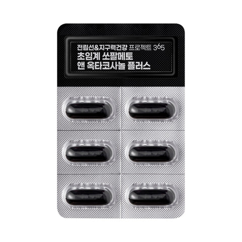 Chongkundang Prostate & Stamina Support Supercritical Saw Palmetto + Octacosanol & Lutein 30 Capsules (2 Pack)