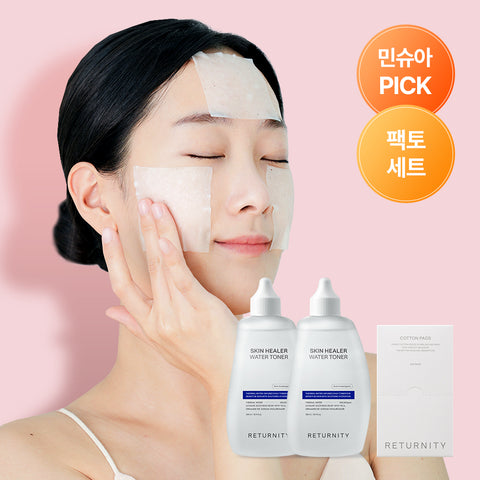 RETURNITY Skin Healer Toner (2 Pack) + Cotton Pad Set
