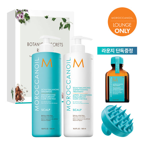 Moroccanoil Scalp Balancing Shampoo & Treatment 500ml Set with Moroccanoil Treatment 15ml Scalp Massage Brush & Gift Box