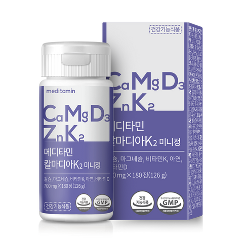 Meditamin Calmadia K2 Mini Tablets 180 (3 Month)