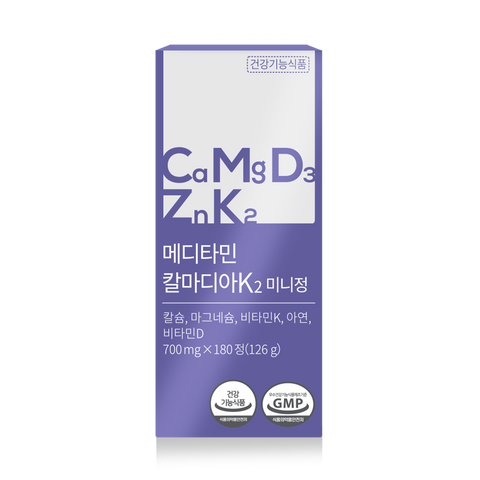 Meditamin Calmadia K2 Mini Tablets 180 (3 Month)