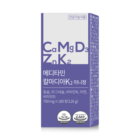 Meditamin Calmadia K2 Mini Tablets 180 (3 Month)