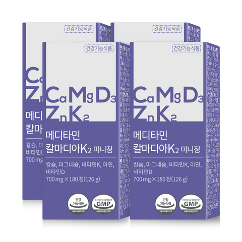 Meditamin Calmadia K2 Mini Tablets 180 (3 Month)