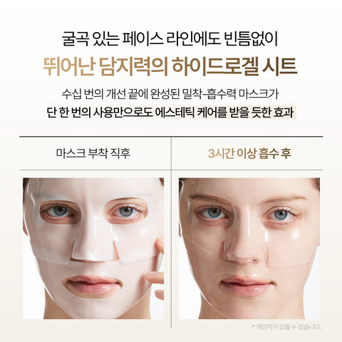 Vinne Signature Bio Deep Collagen Firming Mask 40g
