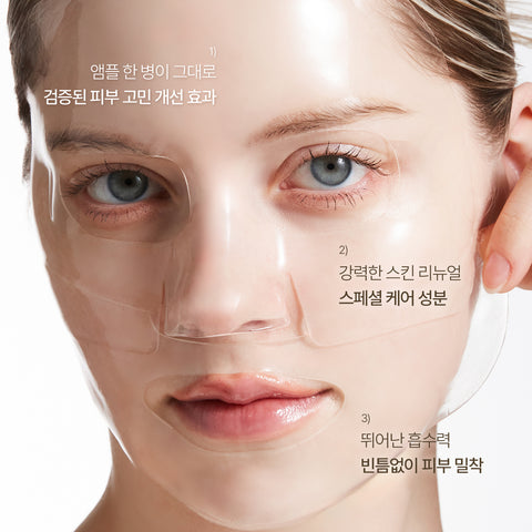 VINNE Signature Bio Deep Collagen Firming Mask Pack 40g x 12 Sheets