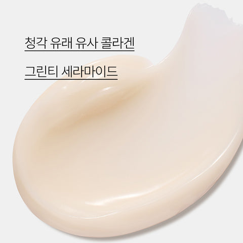 Innisfree Collagen Green Tea Ceramide Firming Barrier Cream 50ml