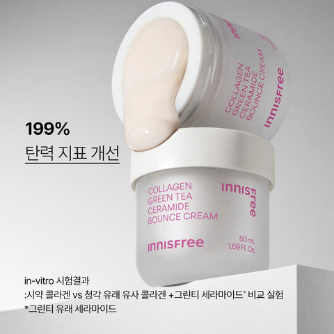 Innisfree Collagen Green Tea Ceramide Firming Barrier Cream (Refill) 50ml