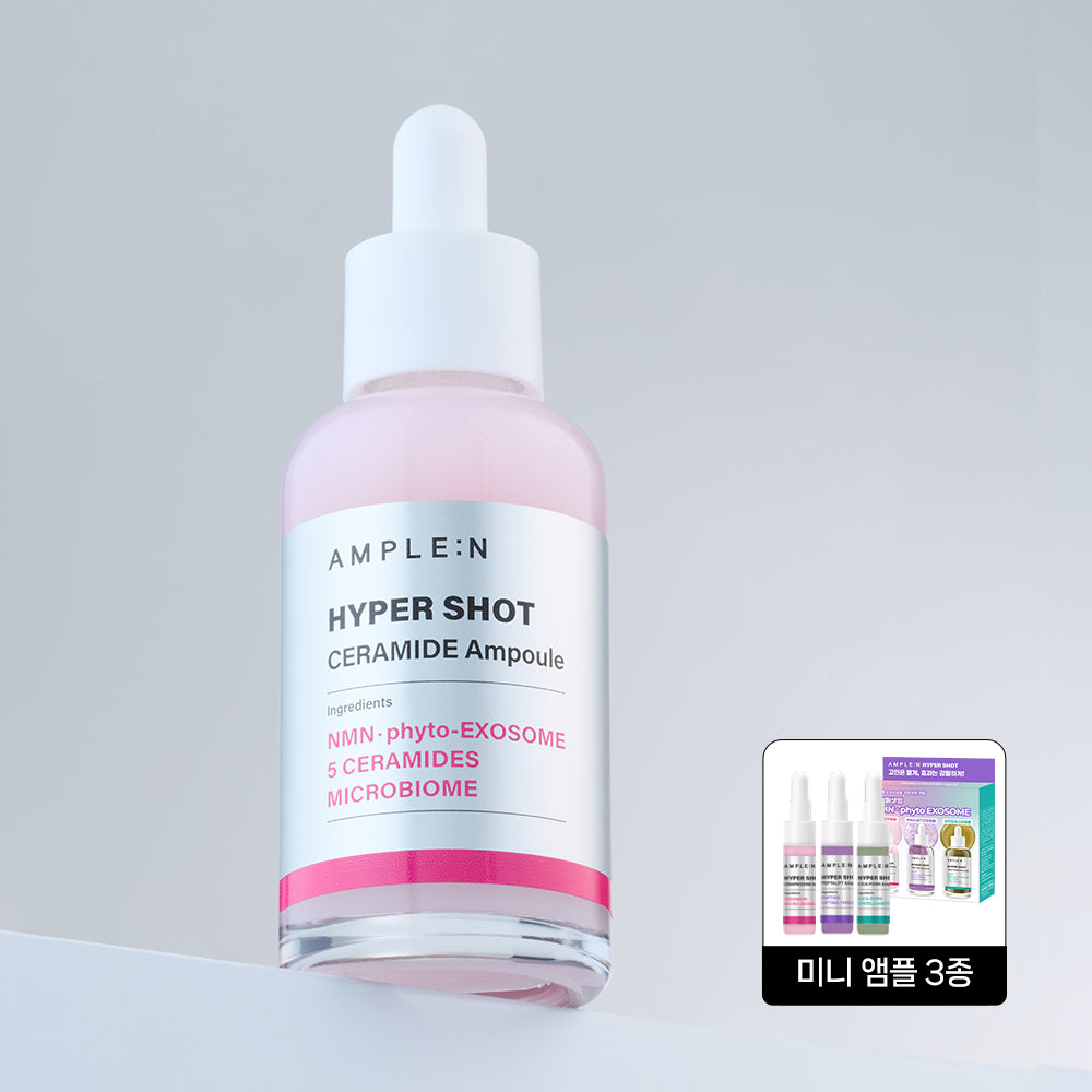 AMPLE:N Hyper Shot Ceramide Ampoule 80ml