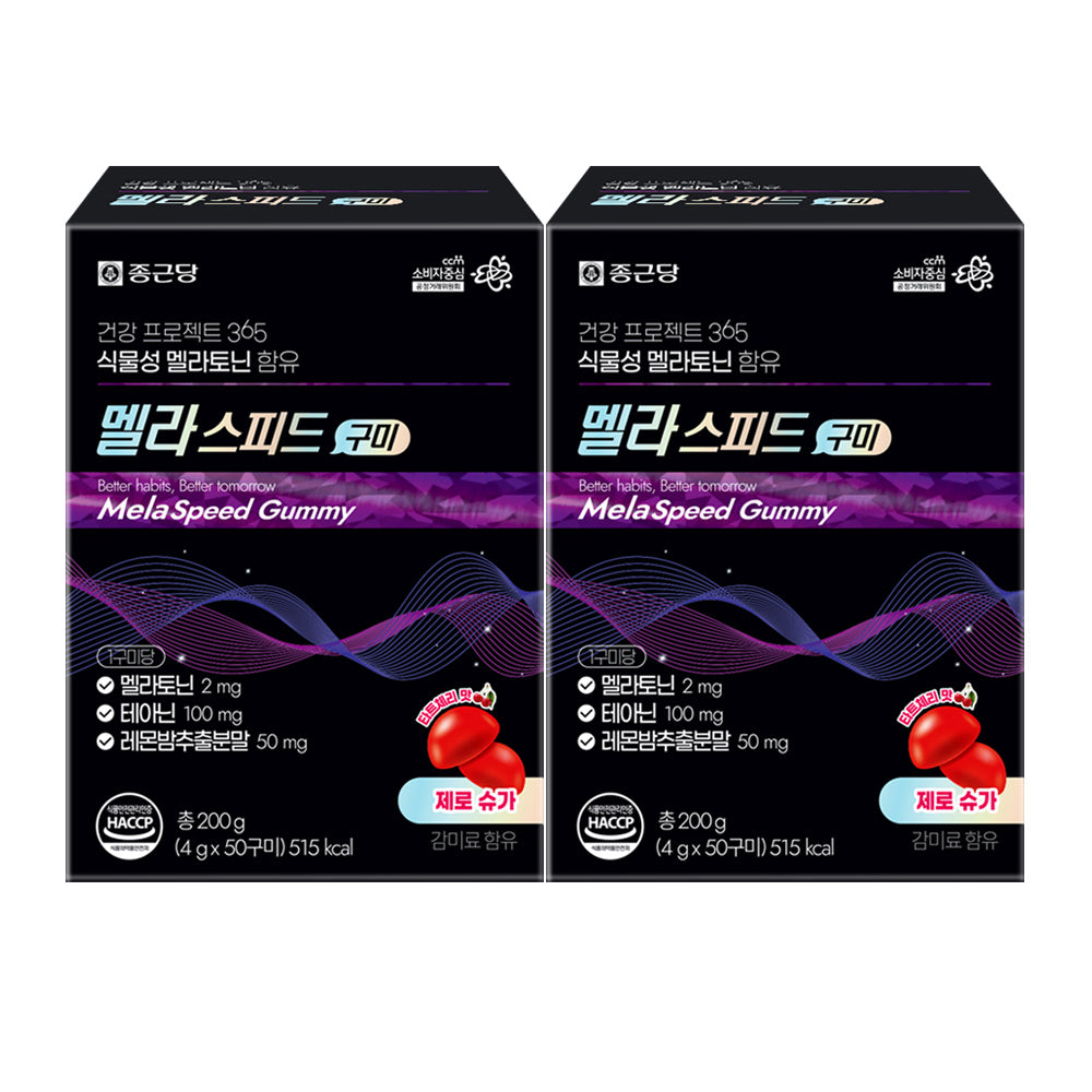 Chongkundang Melaspeed Plant-Based Melatonin Gummies 2 mg 50 Gummies (2 Pack) (100 Day Supply)