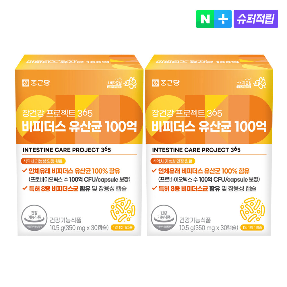 Chongkundang Gut Health Project 365 Bifidus Probiotics 10 Billion CFU 30 Capsules (2 Pack)